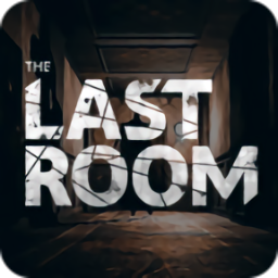 最后的房间最新版(Last Room)