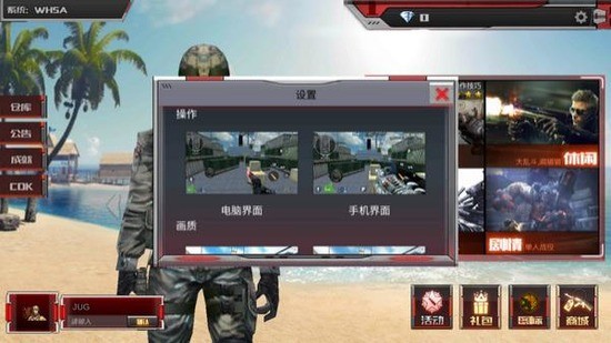 穿越火线官方器