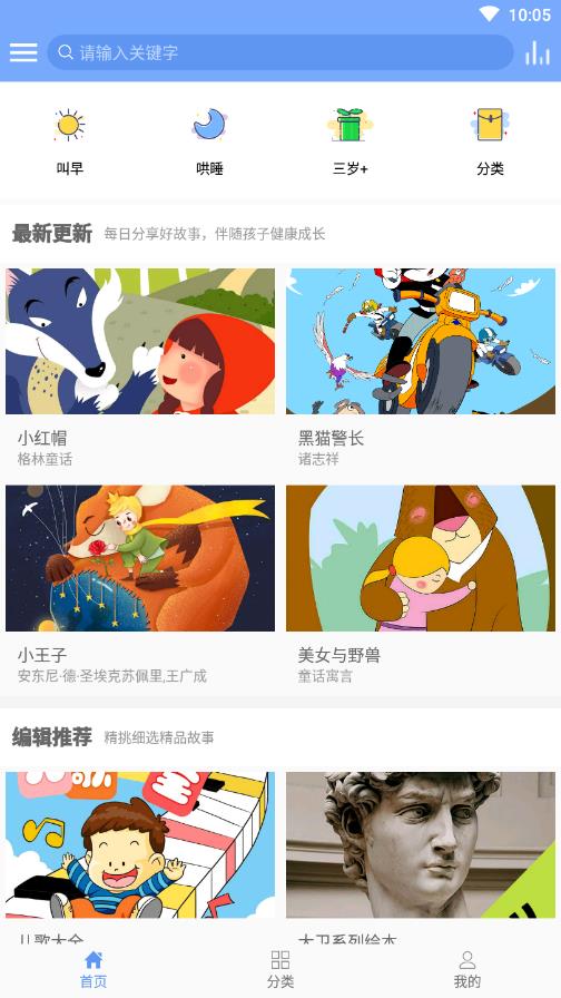 宝宝儿歌大全