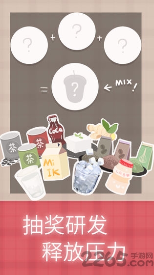 恋恋奶茶小铺 恋恋奶茶小铺