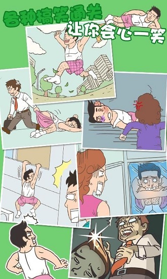 老婆我再也不敢了