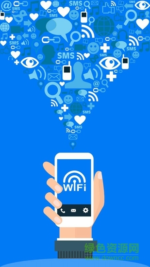 万能WiFi钥匙