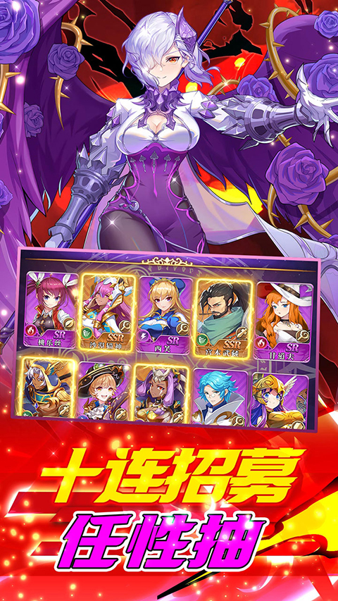 光之圣境放置次元 光之圣境放置次元