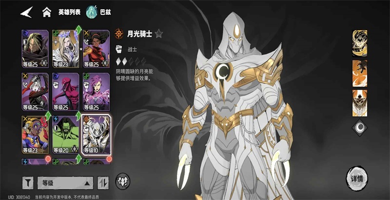 漫威秘法狂潮官方版本 2.1.6最新版