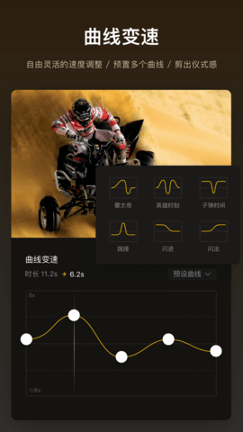 2023vn视频剪辑中文版