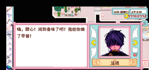 星露谷物语枫姨美化版