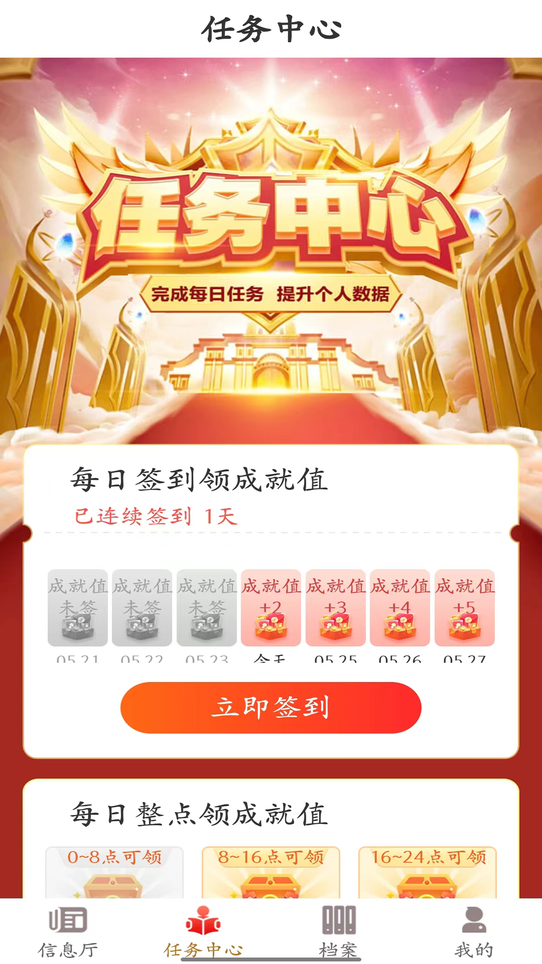Y元逐梦版