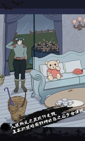 迷雾之风手游 迷雾之风手游