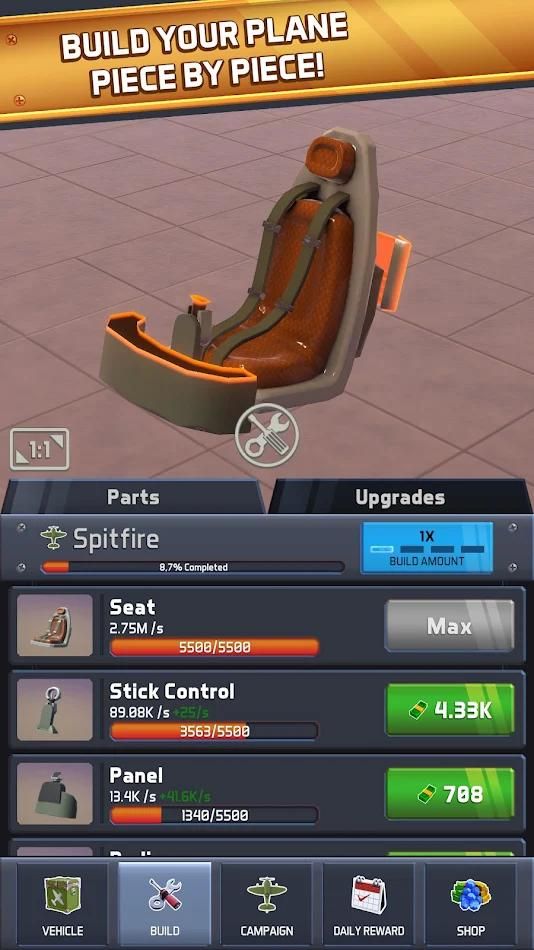 空军小队 空军小队