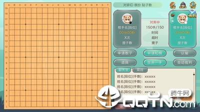 弈客少儿围棋