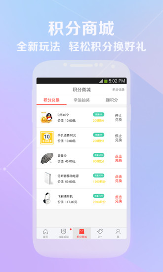 网购潮