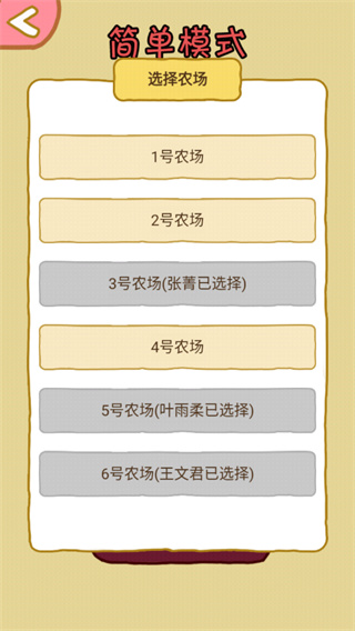 躺平发育