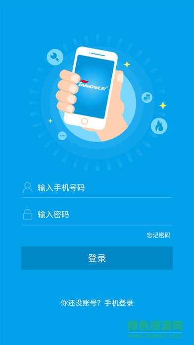 锋云慧