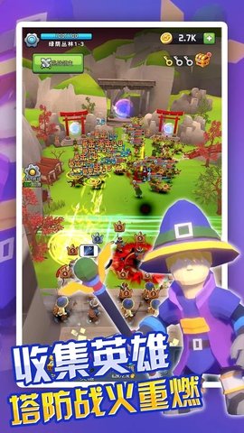 放置英雄塔防无限钻石版