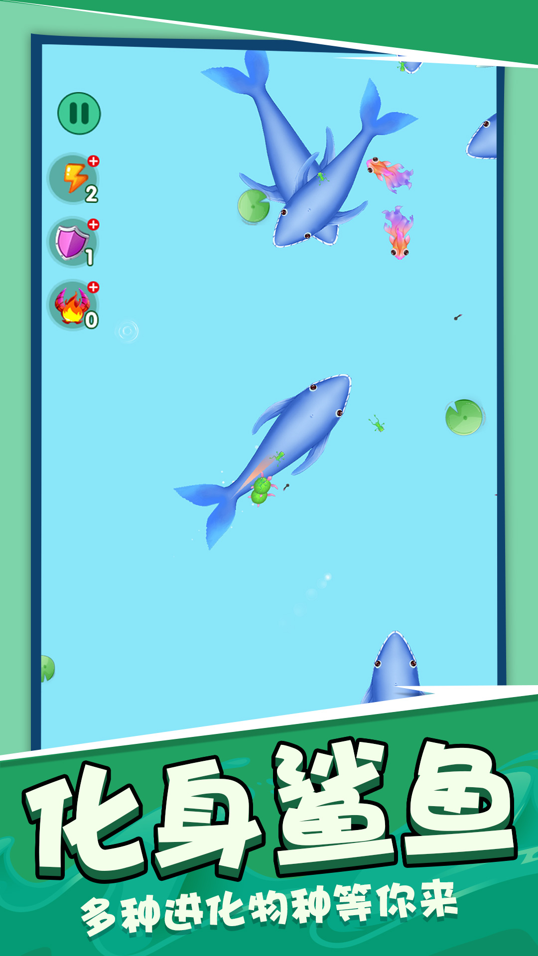 萝卜刀解压模拟 萝卜刀解压模拟