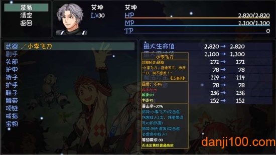 大千世界手游小米版