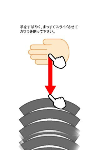 KarateMaster游戏下载