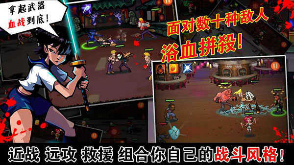 暴力街区 手游