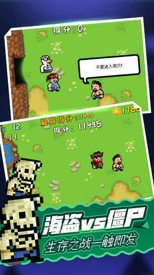 僵尸大亨