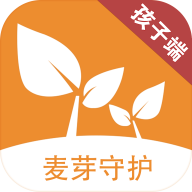 麦芽守护孩子端下载app