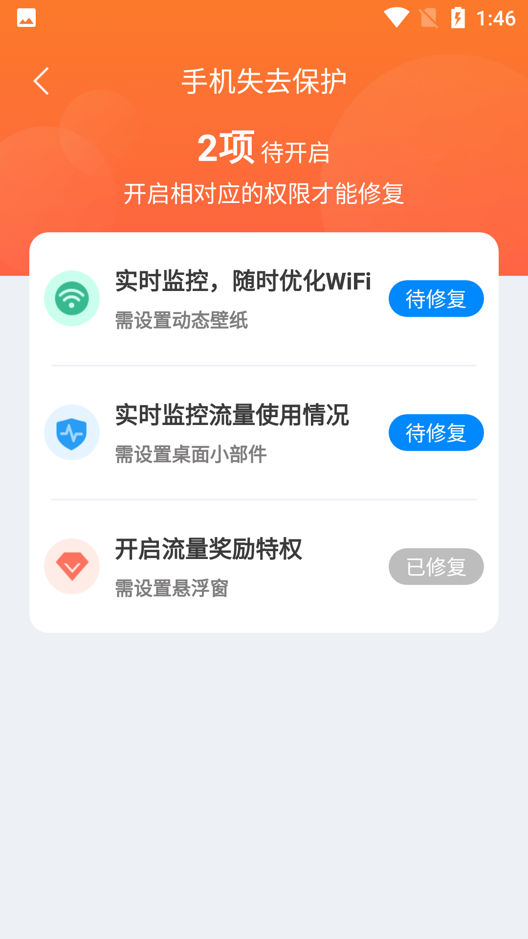 iManager