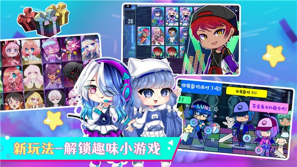 加查小镇俱乐部