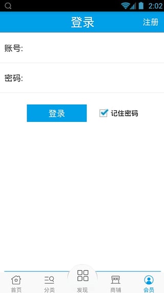 猪猪驾到