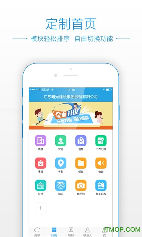 中海达rtk软件手机版