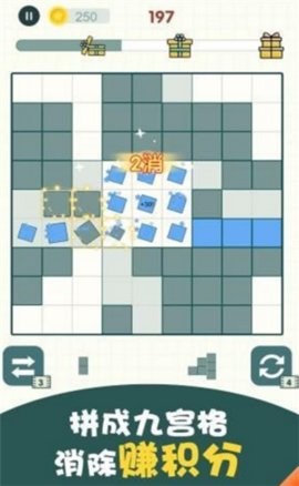 趣味九宫格手游 趣味九宫格手游