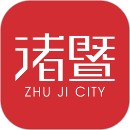 掌上诸暨