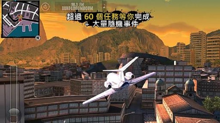 里约热内卢圣徒之城最新版