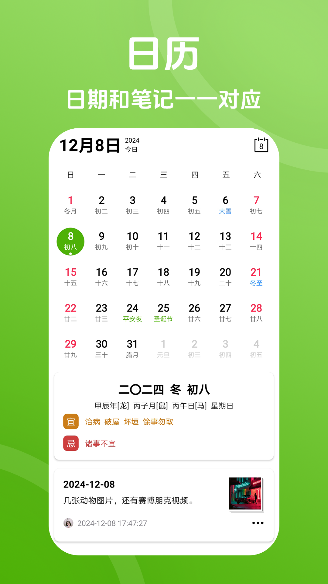 Pokar笔记