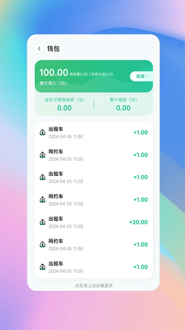 兴义司机