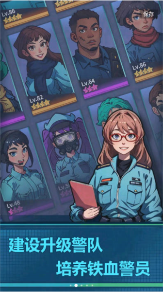 警局模拟器MOD菜单修改版本 安卓版v2.0.19
