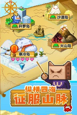 开拓神秘岛（国际服）