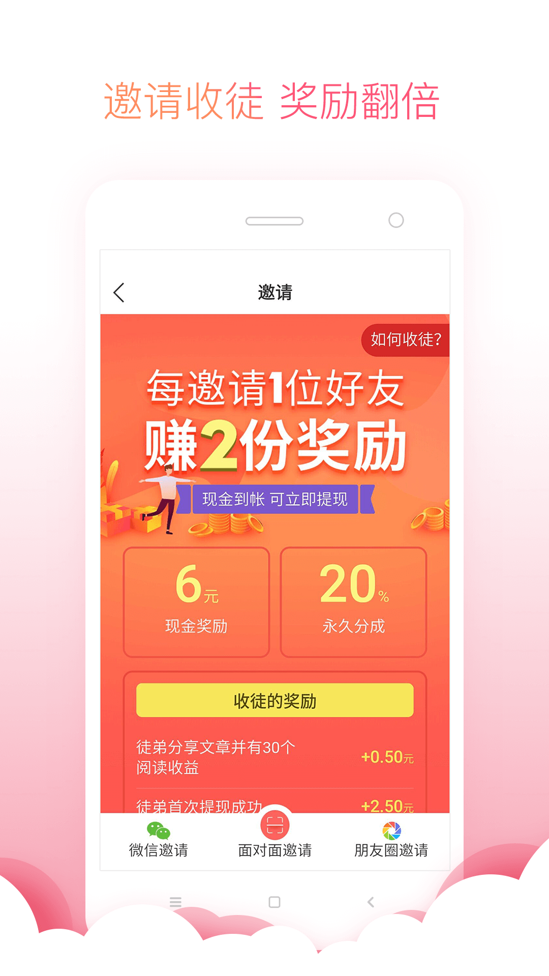 云财宝