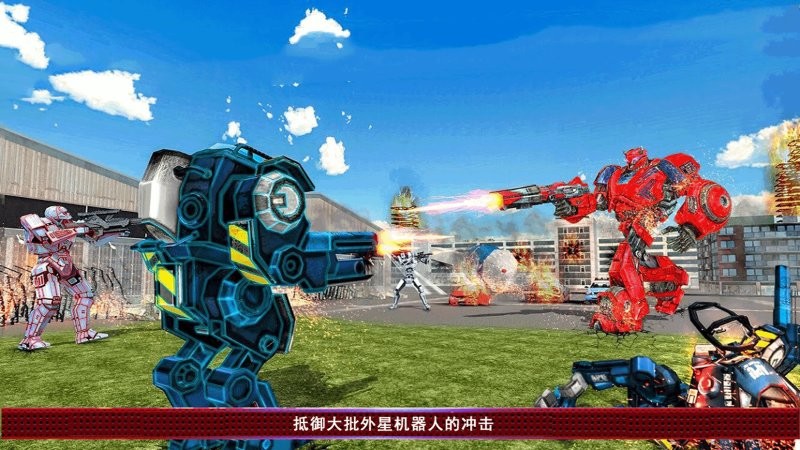 超级变形机甲 超级变形机甲