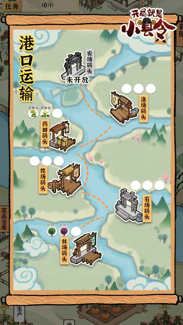 古田牧谷 古田牧谷