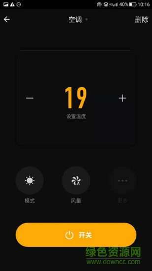 淘米云app