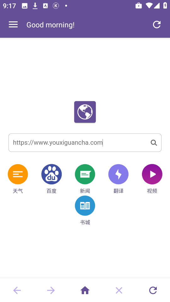 双核浏览器2025安卓版
