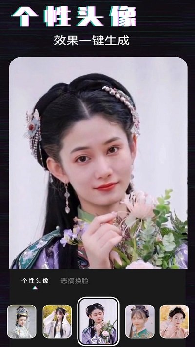 万能P图 万能P图