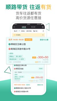 省省原省省回头车