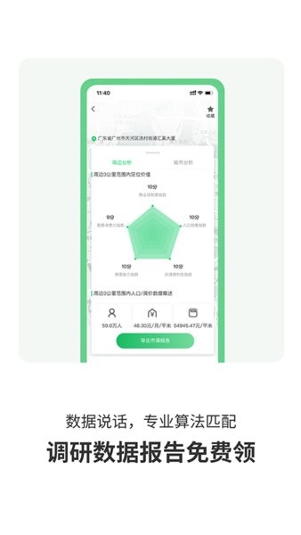 赢拓展