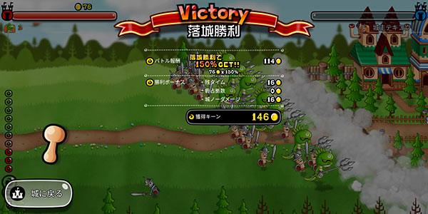 城与龙手机版(CastleAndDragon) 11.8.1.0安卓版