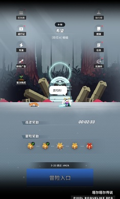 塔尔塔尔传说