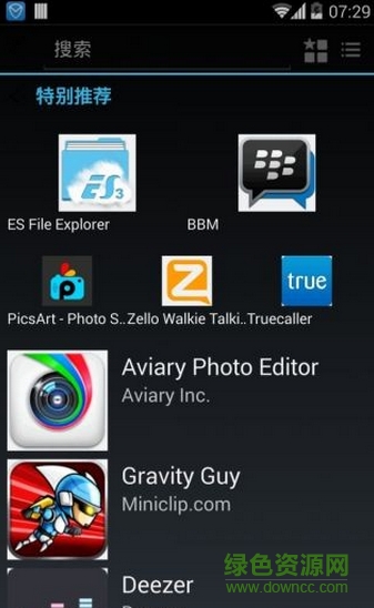 诺基亚应用商店(Nokia Store)