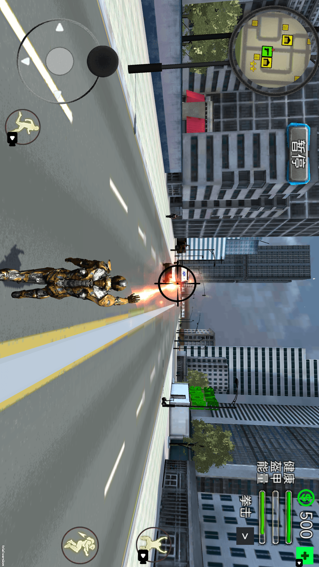 自由都市机器人