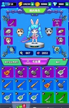 明星英雄故事(StarHero)