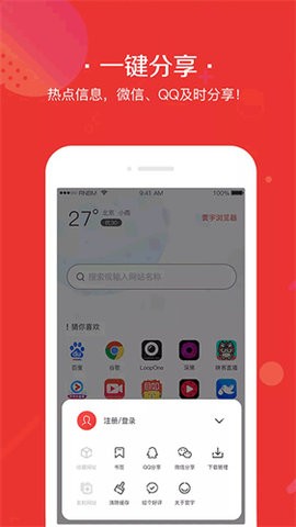 寰宇浏览器官网