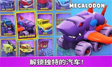 疯狂车吃车5全部车辆解锁版